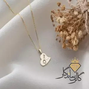 گردنبند طلا قلب لاو 