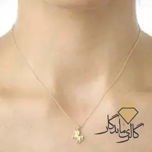 گردنبند طلا اسب تک شاخ