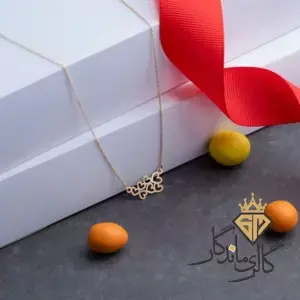 گردنبند طلا آتنا 