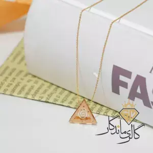 گردنبند طلا مثلث زرد 