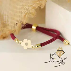 دستبند طلا نخی زرشکی طرح گل شادی 