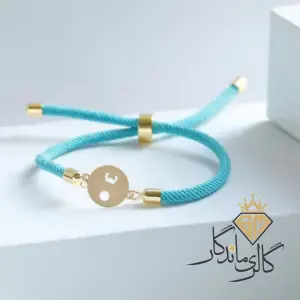 دستبند طلا نخی آبی طرح هیولا 