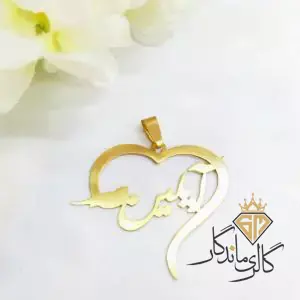 آویز طلا مدل قلب آیلین