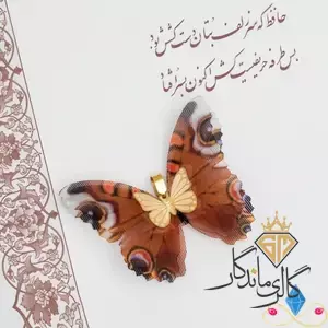 مدال طلا پارچه ای قهوه ای