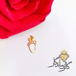 آویز نوزادی پا