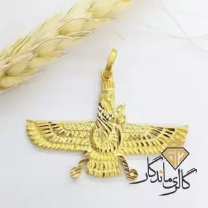 گردنبند طلا فروهر زرد