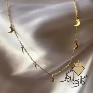 گردنبند طلا مهرآسا