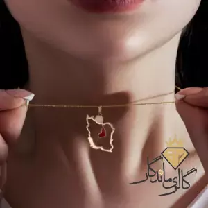 گردنبند طلا ایرانمهر