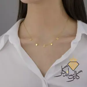 گردنبند طلا آرمیرا 