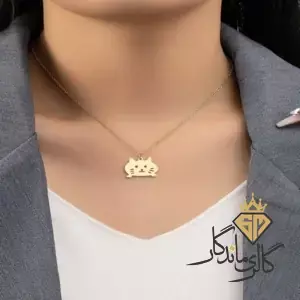 گردنبند طلا ملوسک 