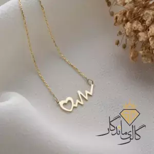 گردنبند طلا ضربان قلب 