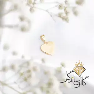 آویز طلا قلب لو تو پر 