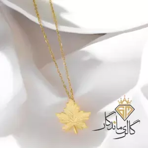 گردنبند طلا برگ پاییزی 