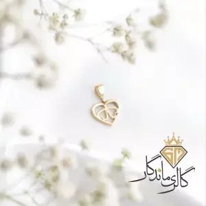 آویز طلا قلب زرد لیو 