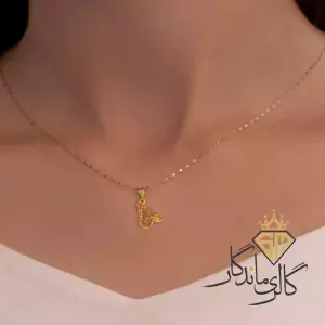 گردنبند طلا پروانه پرک