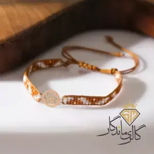 دستبند طلا مهره ای چرخ و فلک 